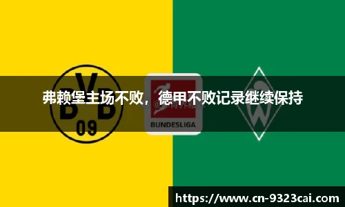 9323彩集团官方网站