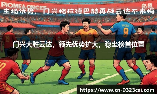 9323彩集团官方网站