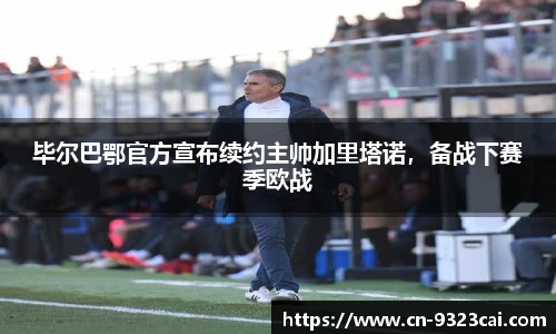 9323彩集团官方网站