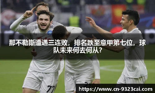 彩集团官方网站