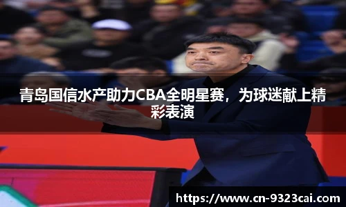 9323彩集团官方网站