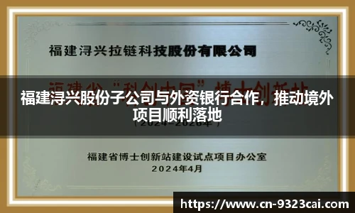 9323彩集团官方网站