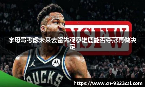 9323彩集团官方网站