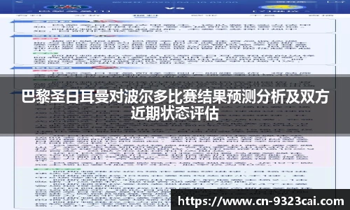 彩集团官方网站