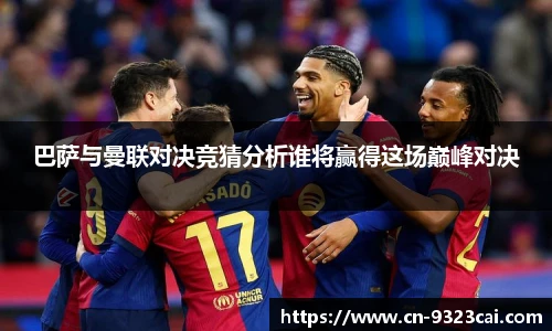 9323彩集团官方网站