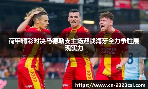 彩集团官方网站