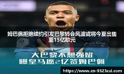 9323彩集团官方网站